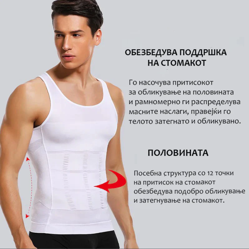 Slim N' Lift – мајица што го обликува тело и ја крева самодовербата