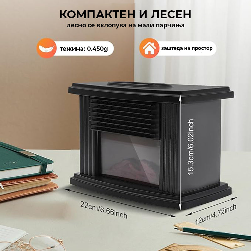 Мини Електричен Грејач со 3D Оган – Топлина и Атмосфера во Едно