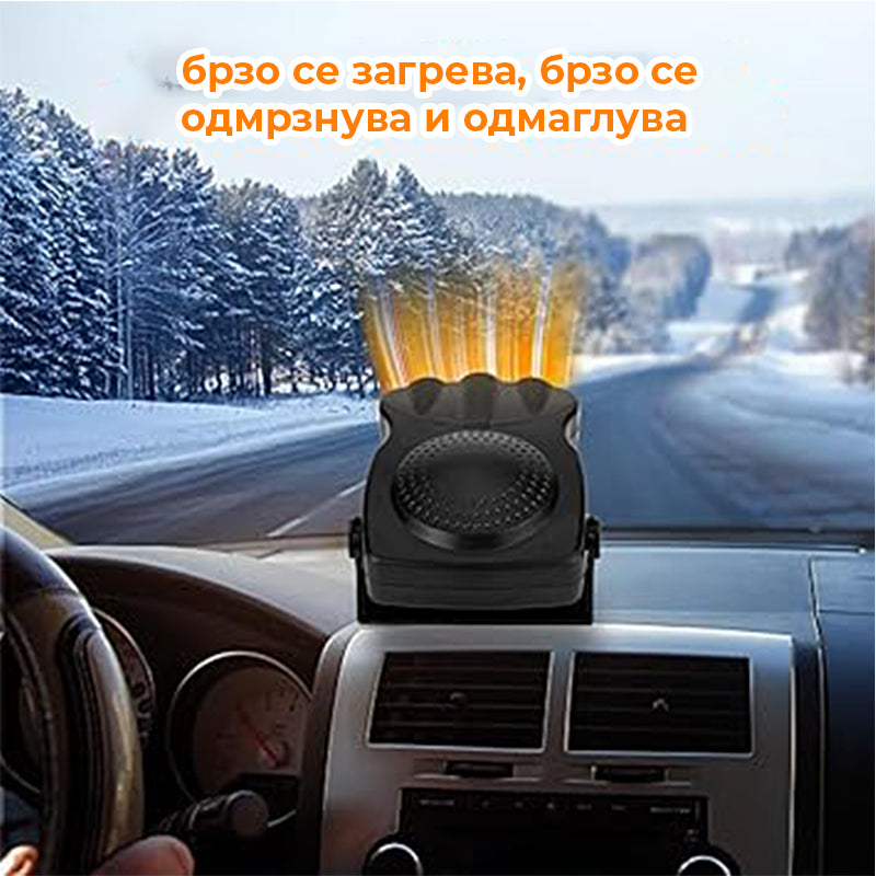 2 во 1 Греалка и Вентилатор за Автомобил – Вашиот Спас во Зимските Дни!