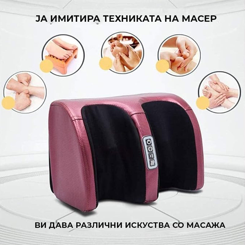 Електричен Масажер за Стапала – Ослободете се од Заморот и Болката