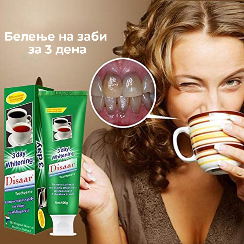 Crystal White - Паста за избелување на забите