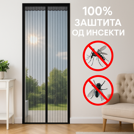 Заштитете се со магнетна мрежа против комарци – 1+1 ГРАТИС