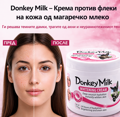Donkey Milk – Крема против дамки на кожата од магарешко млеко