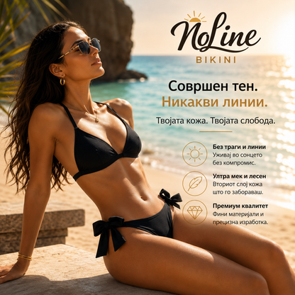 No Line Bikini - Твојата тајна за изедначен тен без ниту една линија ова лето