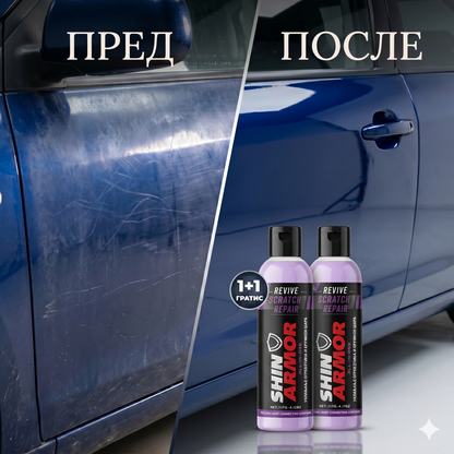 Решете ги гребаниците без скапи сервис со акцијата 1+1 ГРАТИС!