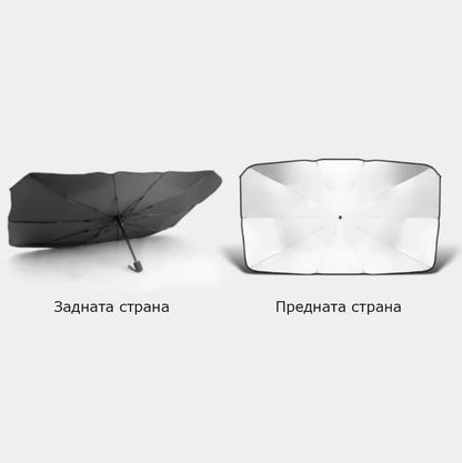 Чадор за шофершајбну – совршената заштита против летната жештина
