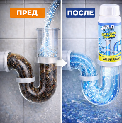 Wild Tornado прах – Крај на запушени одводи без мајстор и трошоци